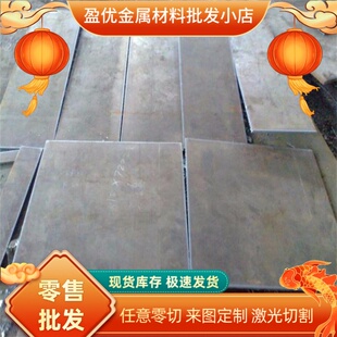 国军标30CrMnSiA钢管30CrMnSiA圆钢30CrMnSiA钢板30crmnsia锻件