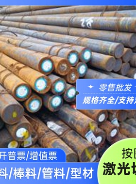 现货供应 VES M20-01[N] VP782-370AQ冷轧汽车钢板 钢卷 冷轧