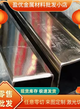 904L 254SMO 654SMO 253MA 1.4529超级不锈钢板 0Cr19Ni13Mo3圆棒