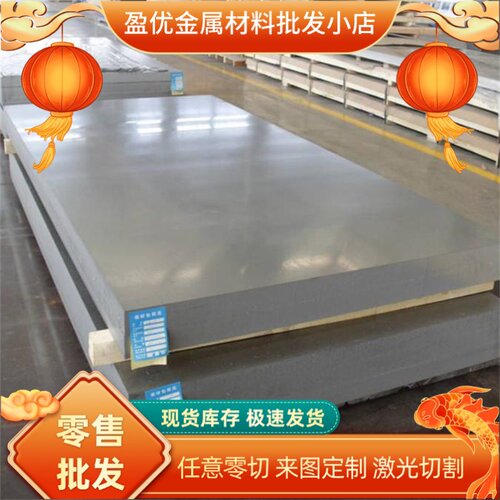 ADC12防锈铝合金A5082P铝排LF2 7A19铝管3003-h112铝合金板7075