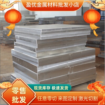 汽车用钢S355MC S500MC钢板S460MC S420MC圆棒 SKS93油钢 SKS93棒