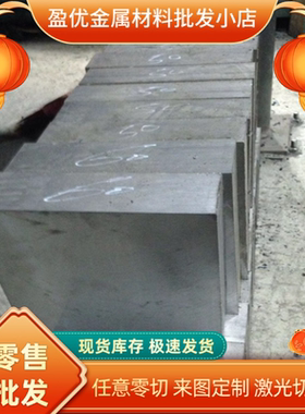 不锈钢X6CrAL13圆棒1.4002钢板S40500板材X04Cr12板料圆钢磨光圆