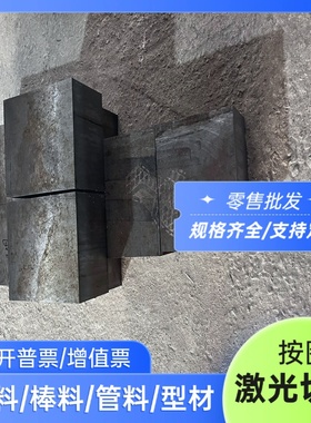 ZAlSi7Mn、ZAlSi9Mg YL113、YZAlSi11Cu3、A383铝板A3561.1铝棒