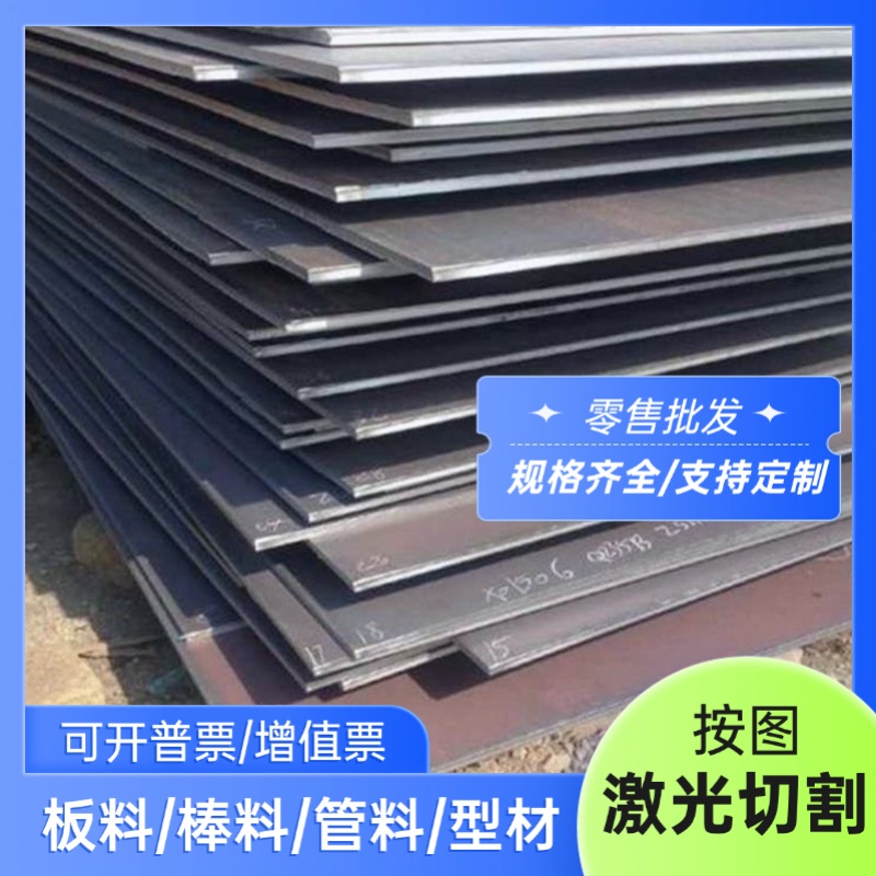 AISITS8655合金钢25Gr2Mo1VA圆钢40CRMNMO黑皮棒1.6511合金钢板