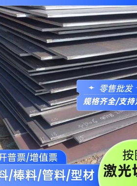 ASTM T3钨系高速工具钢  X30WCrV93 1.2581 55NiCrMoV7热作模具钢