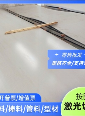 SPCEN冷轧卷RP153980B 棒JSC220E 高强度汽车钢590TR钢板B210P1