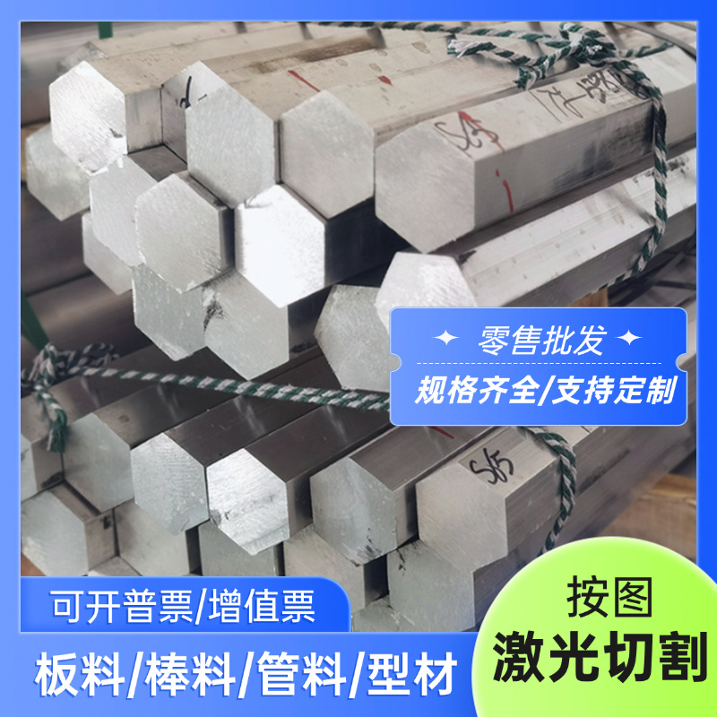 AlZnMgCu1.5铝合金板2A02H112铝棒7475-T6西南铝AlMg1SiCu 可零切