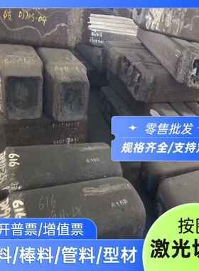 AL1060铝合金Alumec89铝锭7020-T6铝板AL1060铝合金棒3A21H14零切