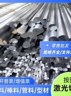 3522AlSiCu4 R164AlSi5Cu3 R164AlCu4Ni2Mg2铝合金SI9CU1MG铝板