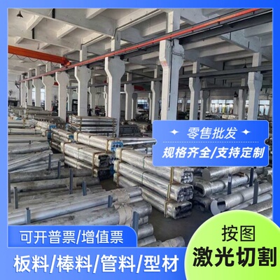 供应6065T6铝板6065铝棒6181 6066 6064 6261 ENAW6060铝板 铝棒