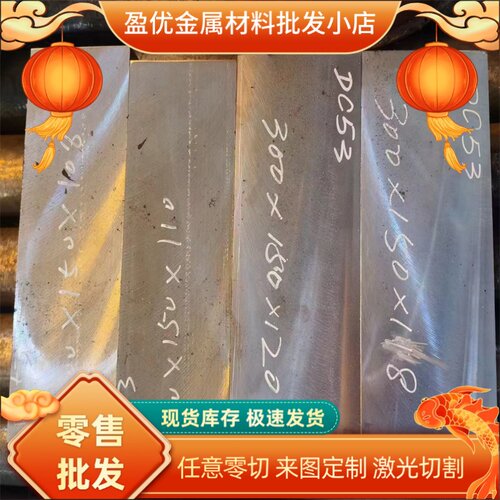 AL2017 7020 2014铝合金3004 6005铝排AL2024-T3 2A14铝板 规格全