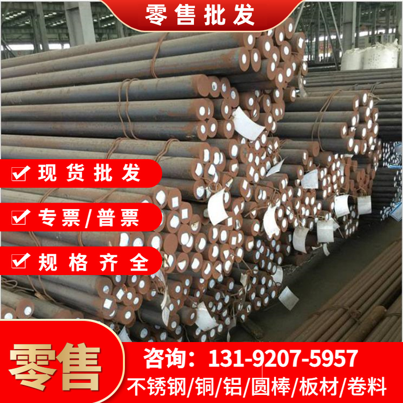 零切SUS321不锈钢1Cr17Ni7钢板17-4PH圆棒S30408圆钢SUS416