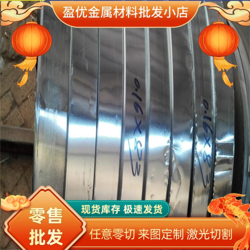 C85S弹簧钢50CrVA钢带5160 55crmna钢板55CrMnA圆棒61SiCr7圆钢