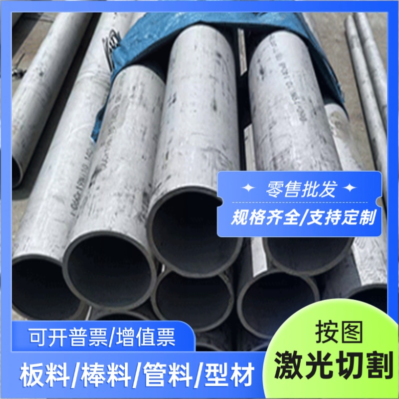 供应416 420F不锈钢85cr17钢板X8CrNi19-10圆棒12Cr18Ni900Cr14Si