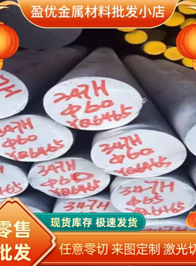 现货2XR25NI20 SUS301J1 SUS302不锈钢 SS2376 F55钢板SS2324光棒