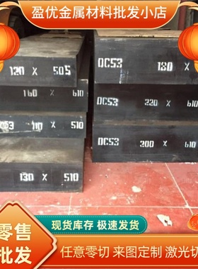 供应S355K2 Fe510DD碳素钢板BLC SM400C SM400C Q235D冷轧钢板钢