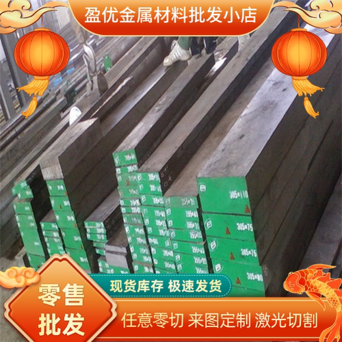 S40300不锈钢00Cr17Ni14Mo2钢板2520不锈钢棒材SUS405不锈钢