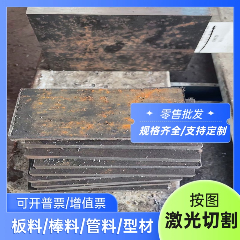 34CrMo4合金结构钢39NiCrMo3圆棒1.5810热轧圆钢40crnimo圆钢薄板