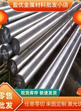 1cr17ni2不锈钢SUS304J1圆钢00Cr17Ni12Mo2圆棒022Cr17Ni7N规格齐