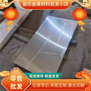 DC53模具钢材SKD11 H13 cr12mov SKH-9 S136 P20毛料现货任意零切