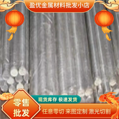 直销 X10CrNi18-8/1.4310不锈钢 X2CrNiN18-10/1.4311圆棒 板材