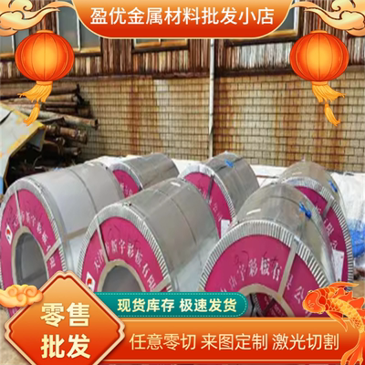 S40300 17-4PH不锈钢X46Cr13 X22CrNi17钢板SUS304N2钢棒15-5PH