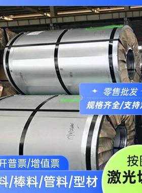 供P91 T91 16Mo3 BS700MCK2 S550MC钢板MHS-2  IF-1  SS400模具棒