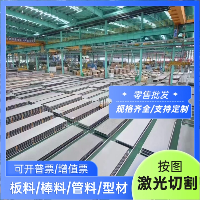 B180H2 BUSD冷轧带 B610L汽车钢板 SPFH590Y高强度 JSH490R可开平