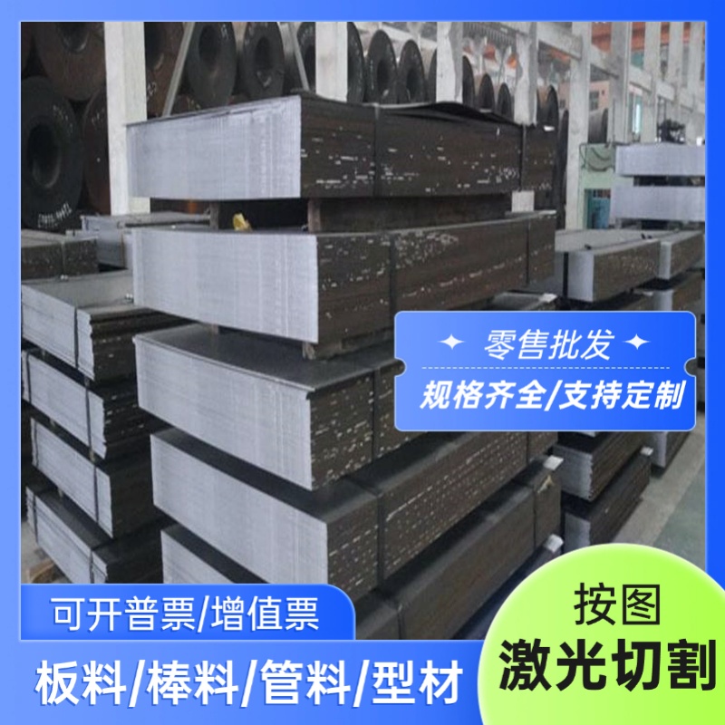 21CrMo10合金结构钢40CrNiMo圆棒34CrNiMo6圆钢20Cr2Ni4A中厚薄板