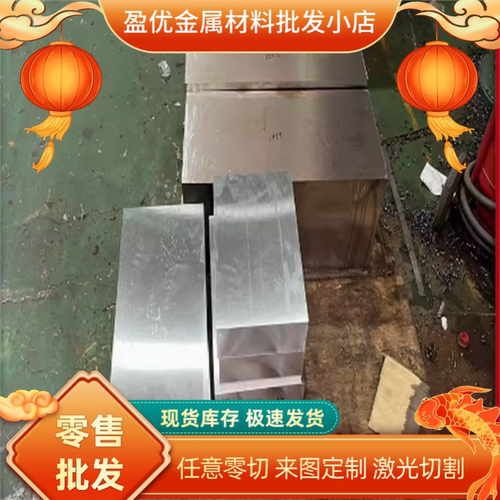 耐热12CR13冷拉棒材圆棒 04Cr13Ni5Mo光亮不锈钢Y12Cr13现货圆钢