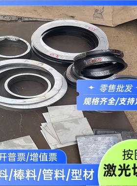 SAPH32 SAPH38 SAPH45 汽车大梁钢板 SAPH310 SAPH370 酸洗板零切