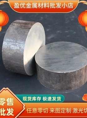 零切SAE1010 1045 1050 ST52-3G高张力Q345B Q195 Q235B冷轧钢板