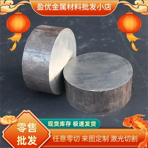 42CrMo圆棒40Cr调质GCr15光圆38CrMoAla合金钢板60Si2Mn 20CrMnTi