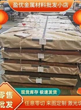 FeP03G冷轧低碳钢 B330CL钢带DC04 JSC270F钢板 SPFH490汽车用钢