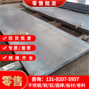 圆棒 Q345E Q235A Q235B Q345B Q235 板材 Q345D Q345C 钢板