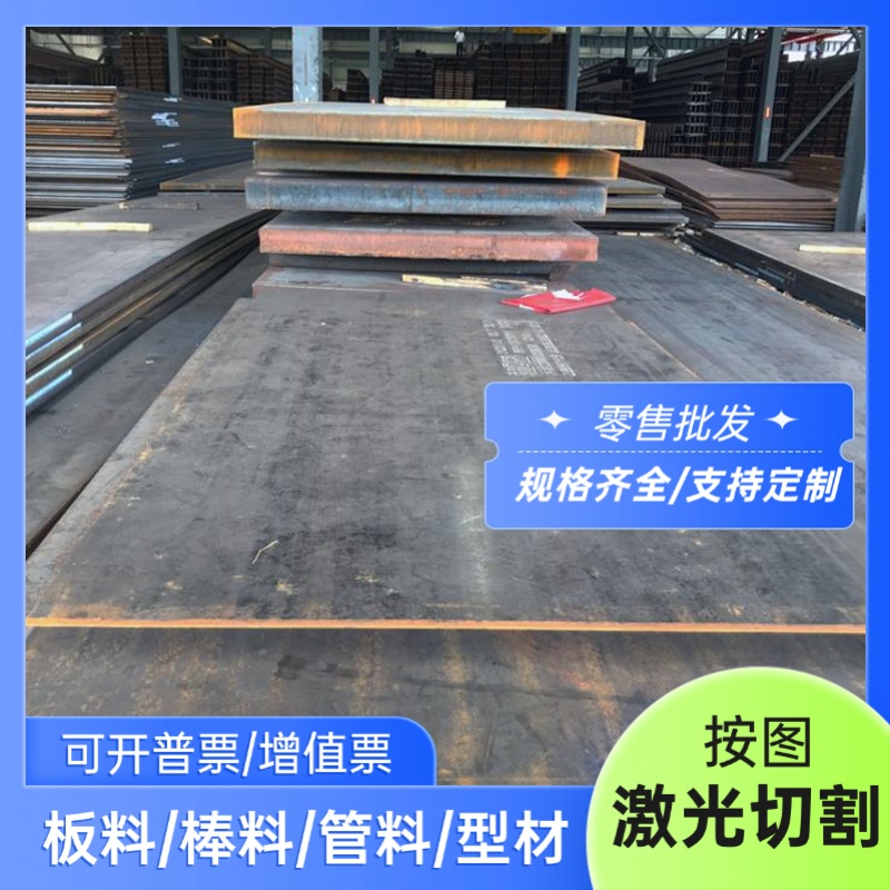 SNCM439 40CrNiMo合金钢20CrNiMo圆棒SAE4340合金钢板SCr430