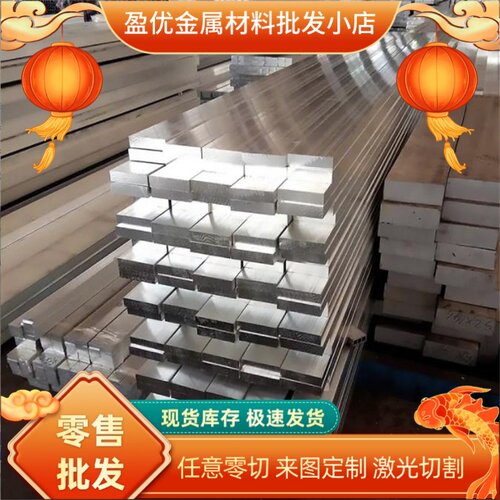 YL113 YL112 A356 ZL101A压铸铝 铝板 5056防锈铝合金A95056铝棒
