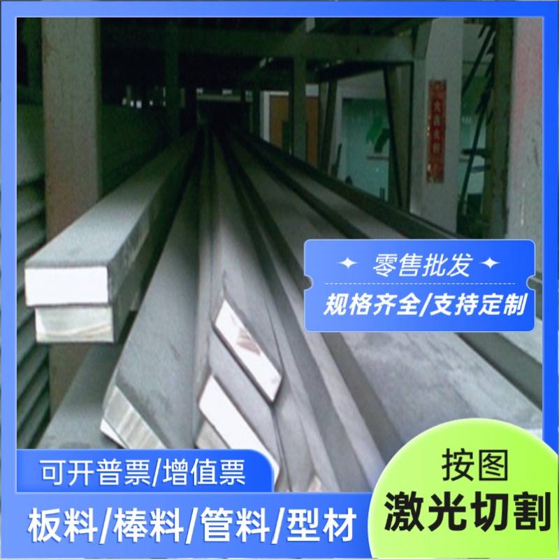 BLD卷板汽车板SPA-HSPC270DX钢板钢材SPC270D材料价格SPC270C