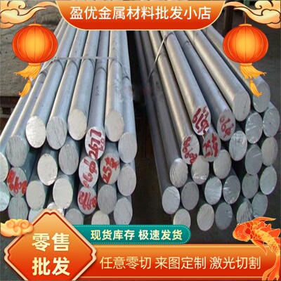 铝合金 Al99.9Mg0.5铝排 Al99.9Mg1 铝棒Al99.85Mg0.5铝线 铝板