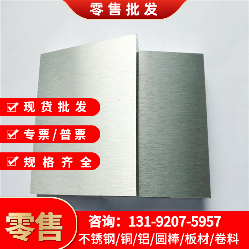 HCP5A83铝板5252精面5080超平板5A06平板5A02薄板5XXX系列铝合金