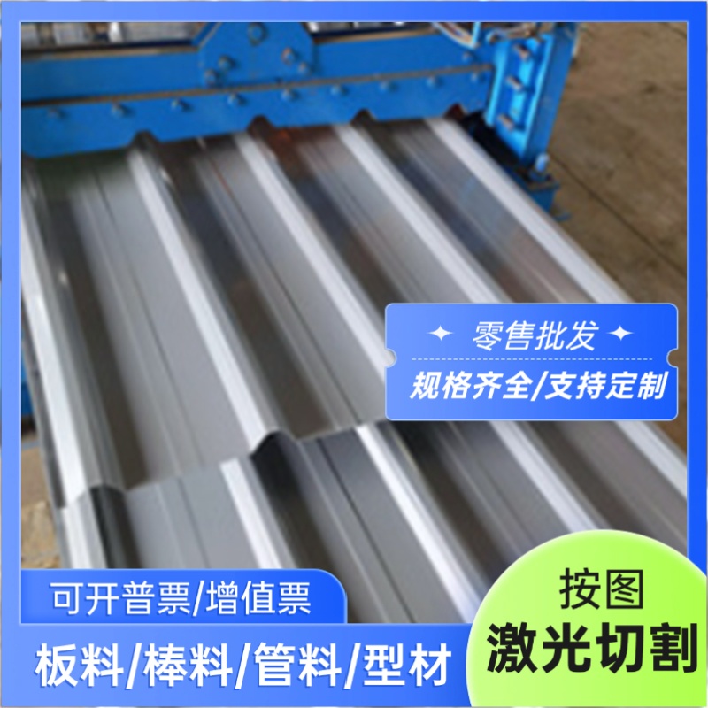 供应1.4435奥氏体不锈钢254smo X2CrNiMo18-14-3圆棒N08367 AL6XN