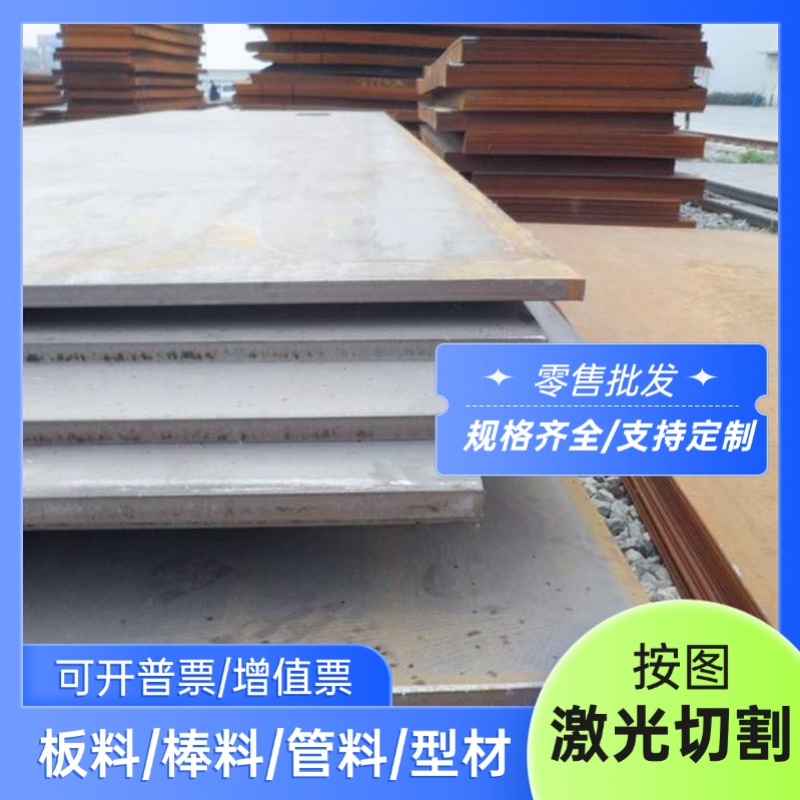 STKM14A合金钢棒STKM14B钢板STKM14C冷拉圆棒STKM15C实心棒可零切