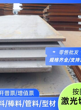 盈优DVC SGT DAC1O SKD61模具钢板DAC55 YEM-K DM SKT4 FDAC YCS3