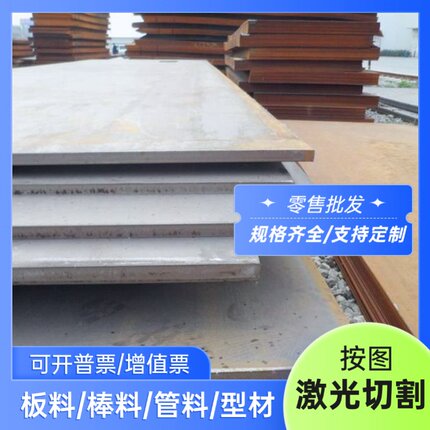 SM3CrNAK55塑料模具钢材NAK55模具ST37-2 冷轧板 SK105钢板高强度