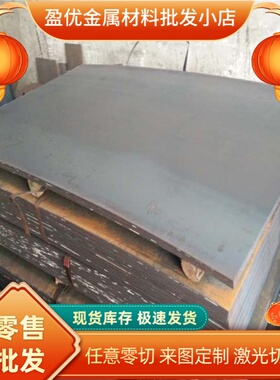 零切50c调质磨光棒q235q345b钢板1045 S45C 50HS合金圆钢定尺切割