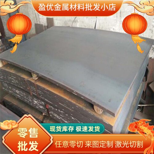 40cr42crmo锰钢板65MN60si2mn零切加工激光切割45#号特种钢板Q345