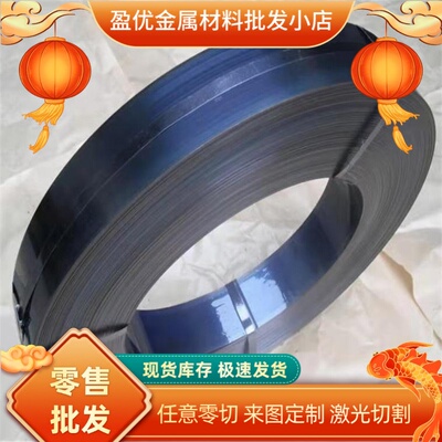 20CRNIMO圆钢40CRNIMOA钢板16MNCR5 20CRMNTI 38CRMOALA 65MN圆棒
