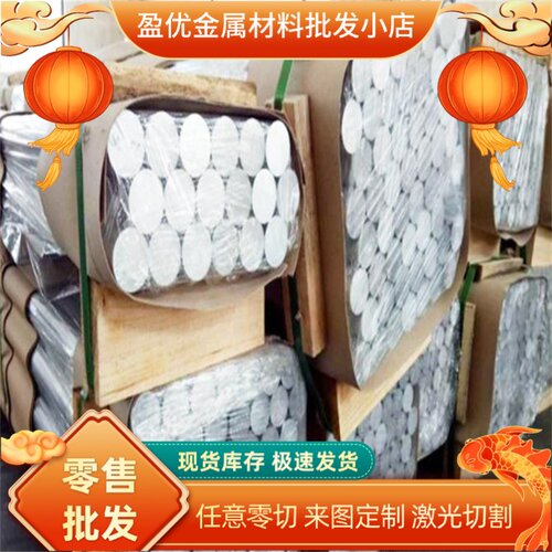 2A12铝板进口美铝5083 LY12 7075铝棒6061铝排5A06铝合金板T6T4T5
