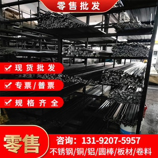 合金钢Q345D中厚板Q345E光圆Q390A圆钢圆棒钢板板材板料薄板锻件