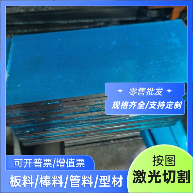 0Cr18Ni9 00Cr19Ni10不锈钢0Cr18Ni9Cu3圆棒 钢板 00Cr14Si